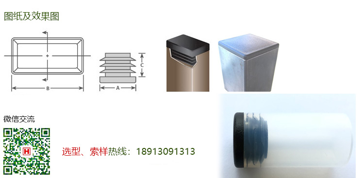 注塑模具首选鸿仁威尔