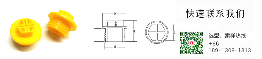 注塑模具首选鸿仁威尔
