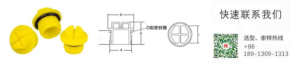 注塑模具首选鸿仁威尔