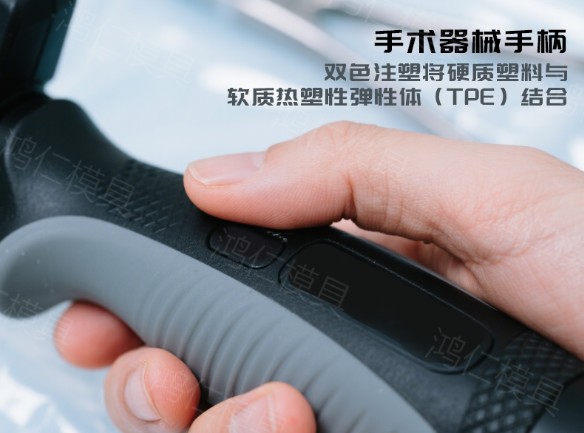 注塑模具首选鸿仁威尔
