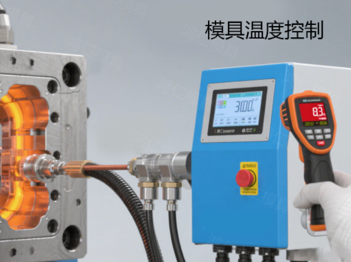 注塑模具首选鸿仁威尔