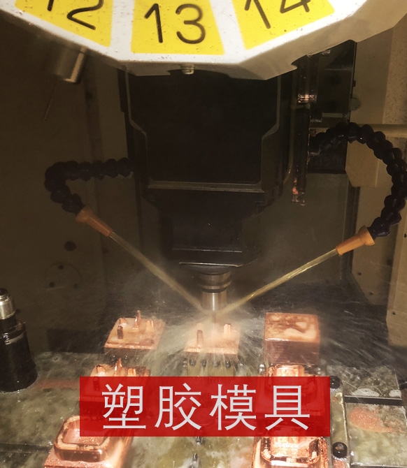 汽车配件金属包胶注塑模具