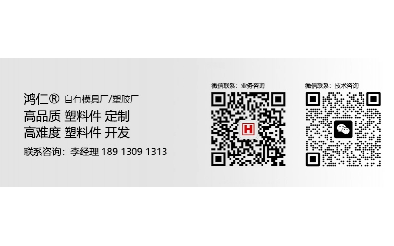 PBT 材料注塑模具的工艺参数详解